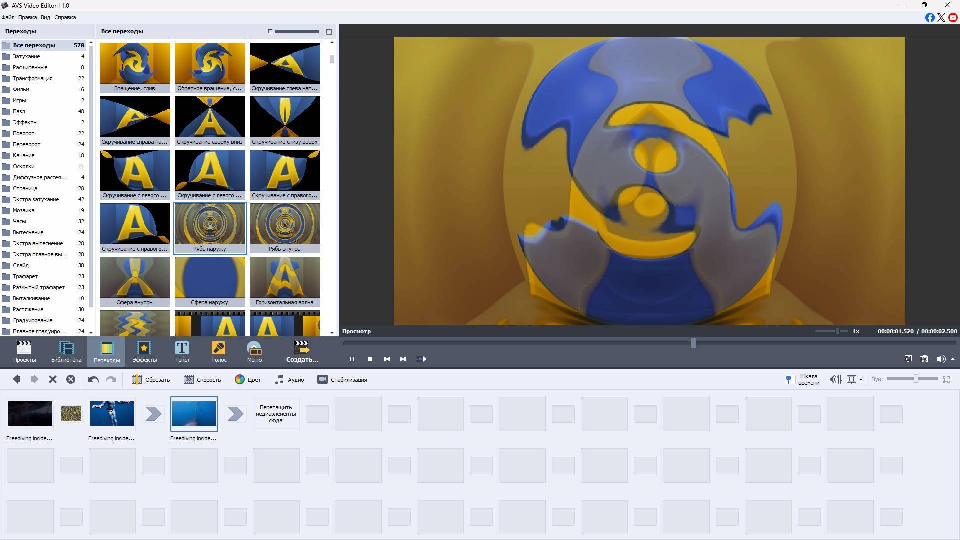 Aktivatsiya Avs4you Software Aio Installation Package 6.0.2.21.webp