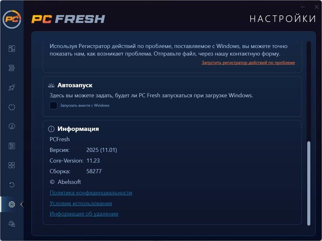 Aktivatsiya Abelssoft Pc Fresh V11.01.58277 Portable By Zeka.k.webp