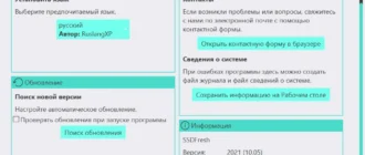 Aktivatsiya Abelssoft Ssd Fresh Plus 10.05 Portable By Zeka.k.webp