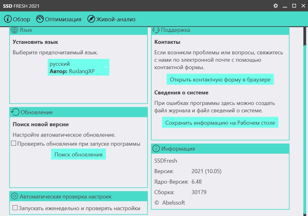 Aktivatsiya Abelssoft Ssd Fresh Plus 10.05 Portable By Zeka.k.webp