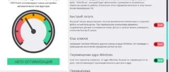Aktivatsiya Abelssoft Ssd Fresh Plus 11.12.43614 Portable By Zeka.k.webp