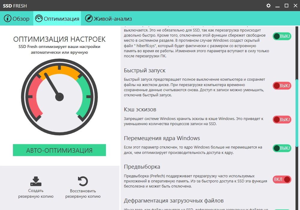 Aktivatsiya Abelssoft Ssd Fresh Plus 11.12.43614 Portable By Zeka.k.webp