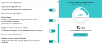 Aktivatsiya Abelssoft Ssd Fresh Plus 13.0.51115 Portable By Zeka.k.webp