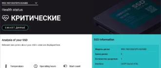 Aktivatsiya Abelssoft Ssd Fresh Plus 13.03.56155 Portable By Fc Portables.webp