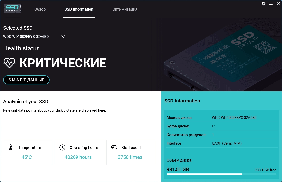 Aktivatsiya Abelssoft Ssd Fresh Plus 13.03.56155 Portable By Fc Portables.webp