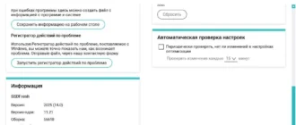 Aktivatsiya Abelssoft Ssd Fresh Plus 14.0.56618 Portable By Fc Portables.webp