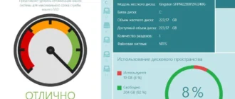 Aktivatsiya Abelssoft Ssd Fresh Plus 7.3 Repack By Susel.webp
