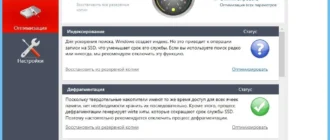 Aktivatsiya Abelssoft Ssd Fresh Plus Retail.webp