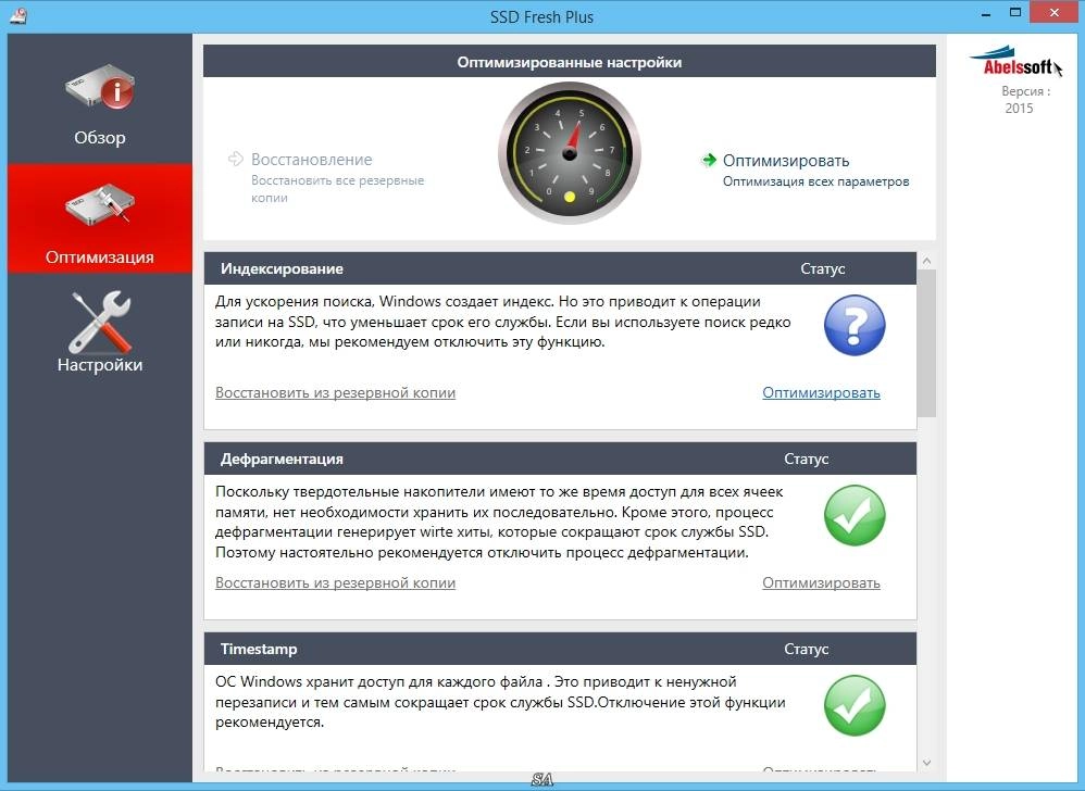 Aktivatsiya Abelssoft Ssd Fresh Plus Retail.webp