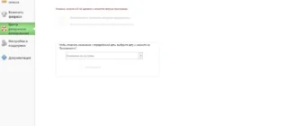 Aktivatsiya Abelssoft Startupstar 9.0 Retail.webp