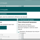 Aktivatsiya Abelssoft Win10privacyfix 4.08.37834 Portable By Fc Portables.png