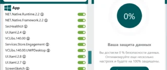 Aktivatsiya Abelssoft Win10privacyfix 5.0.42337 Portable By Fc Portables.webp