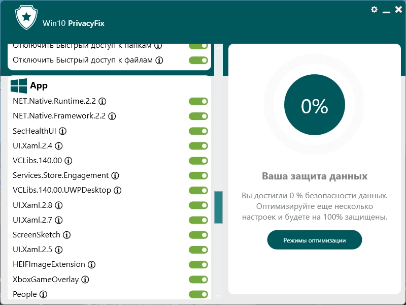 Aktivatsiya Abelssoft Win10privacyfix 5.0.42337 Portable By Fc Portables.webp