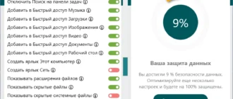 Aktivatsiya Abelssoft Win10privacyfix 5.0.42337 Portable By Zeka.k.webp