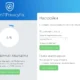 Aktivatsiya Abelssoft Win11privacyfix V4.0.54970 Portable By Fc Portables.webp