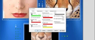 Aktivatsiya Abrosoft Fantamorph Deluxe 5.4.8 Repack By Tryroom.webp