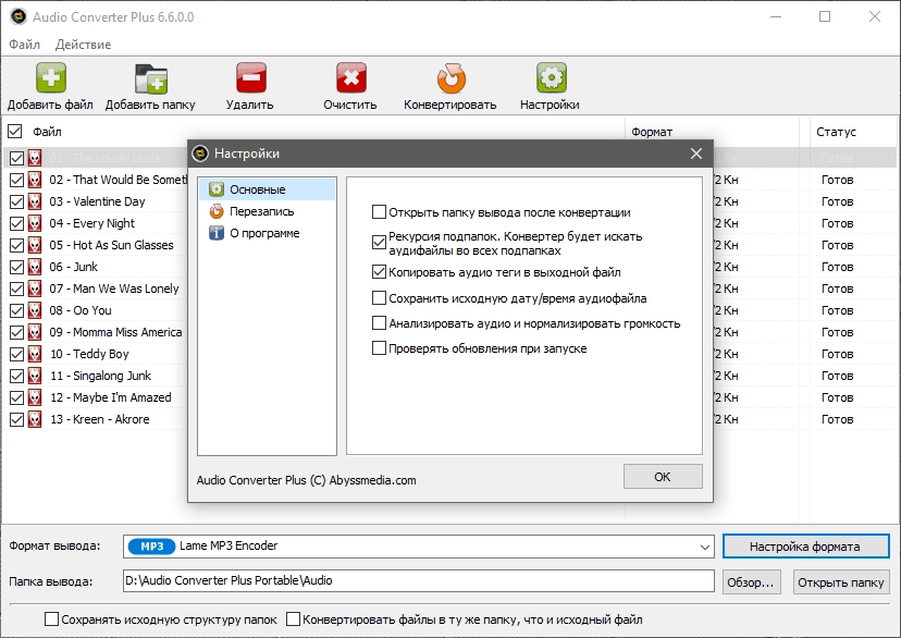 Aktivatsiya Abyssmedia Audio Converter Plus 6.6.0.0 Repack By Dodakaedr.webp