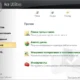 Aktivatsiya Ace Utilities 6.3.0.292 Repack By Elchupakabra.webp