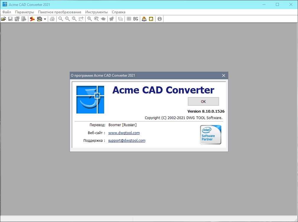 Aktivatsiya Acme Cad Converter 8.10.1.1530 Repack By Elchupacabra.webp