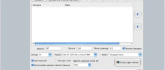 Aktivatsiya Acme Cad Converter 8.9.8.1474 Repack By Elchupacabra.webp