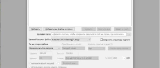 Aktivatsiya Acme Cad Converter 8.9.8.1503 Repack By Tryroom.webp
