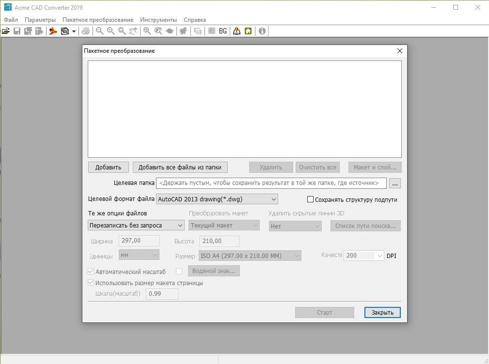 Aktivatsiya Acme Cad Converter 8.9.8.1503 Repack By Tryroom.webp