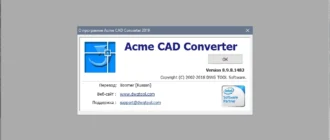 Aktivatsiya Acme Cad Converter 8.9.8.1510 Repack By Elchupacabra.webp