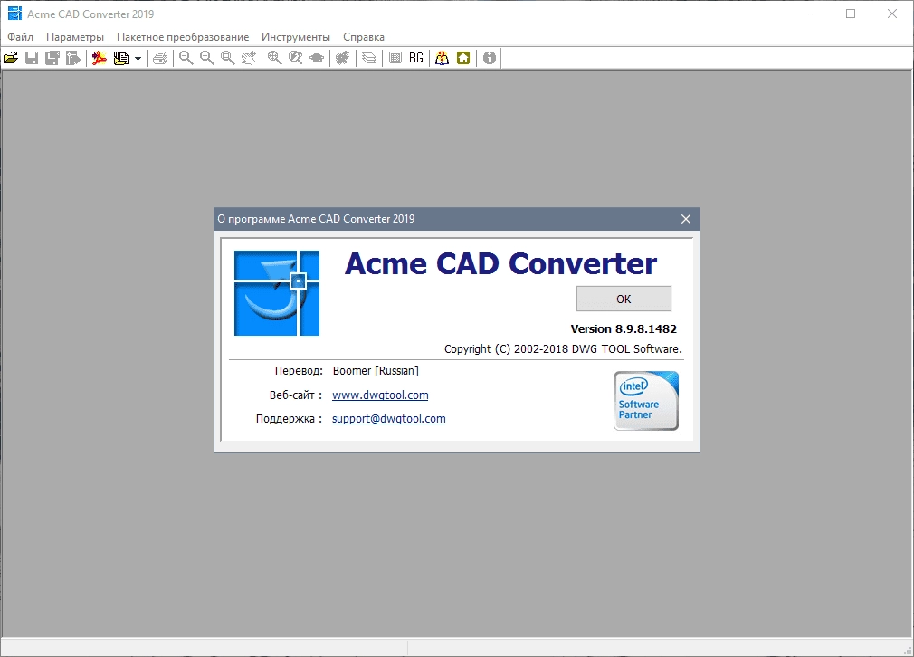 Aktivatsiya Acme Cad Converter 8.9.8.1510 Repack By Elchupacabra.webp