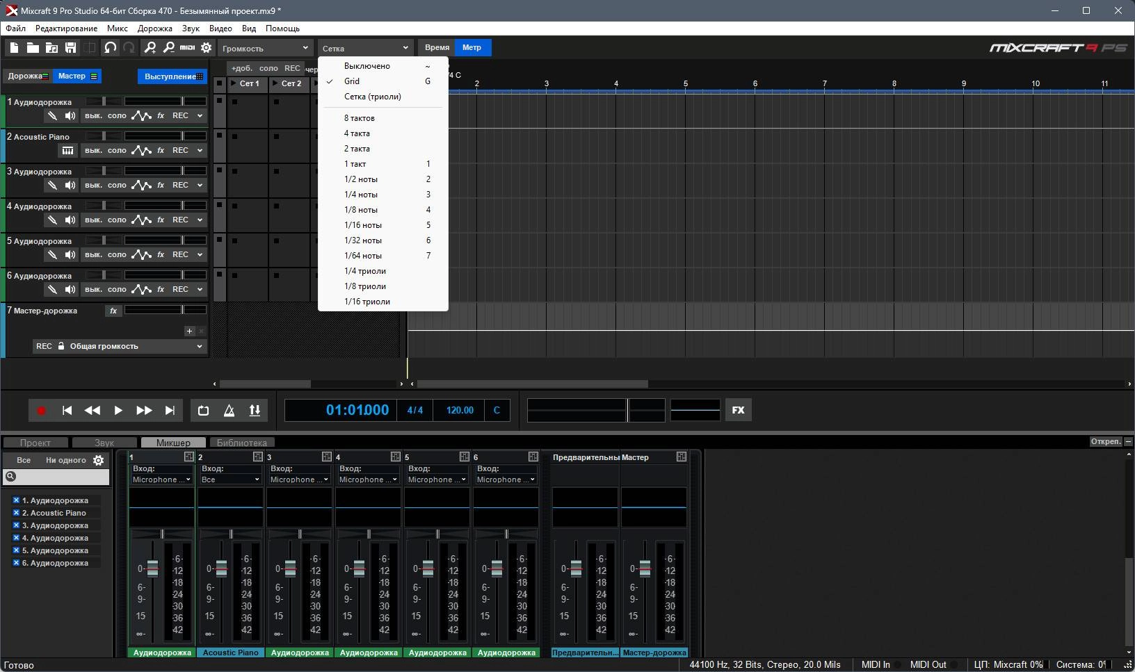 Aktivatsiya Acoustica Mixcraft Pro Studio 9 9.0 Build 470 Portable By 7997.webp