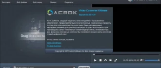 Aktivatsiya Acrok Video Converter Ultimate 6.0.96.1129 Repack By Vovava.webp