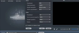 Aktivatsiya Acrok Video Converter Ultimate 6.6.101.1240 Repack By Tryroom.webp