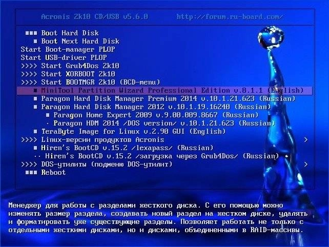 Aktivatsiya Acronis 2k10 Ultrapack Cdusbhdd 5.6.2.webp