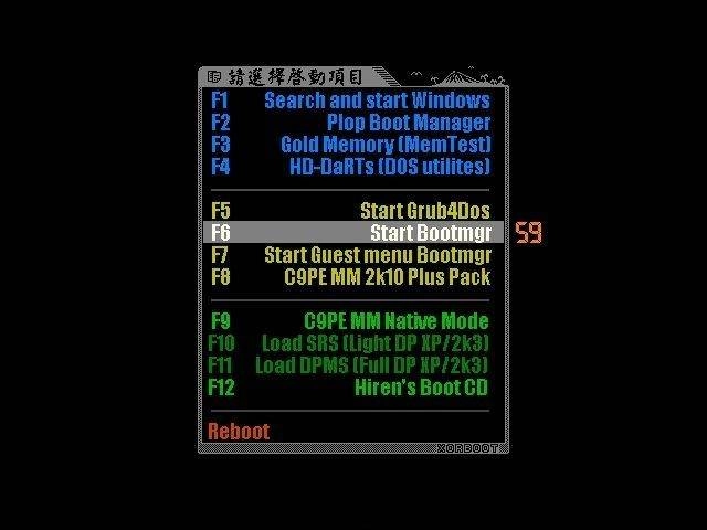Aktivatsiya Acronis 2k10 Ultrapack Cdusbhdd 5.8.1.webp