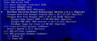 Aktivatsiya Acronis 2k10 Ultrapack Cdusbhdd 5.8.2.webp