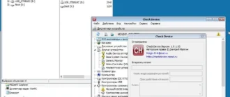 Aktivatsiya Acronis Boot Cdusb Sergei Strelec.webp