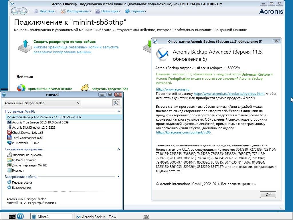 Aktivatsiya Acronis Boot Cdusb Sergei Strelec X64.webp