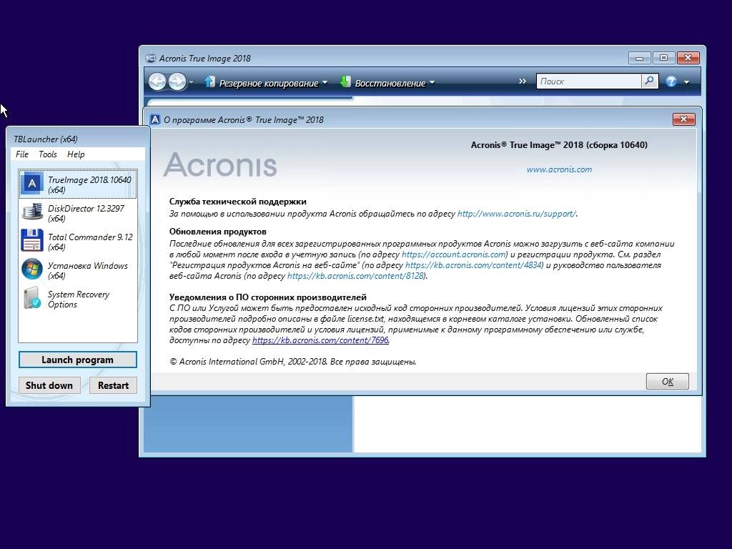 Aktivatsiya Acronis Bootcd 10pe X86x64 By Naifle.webp