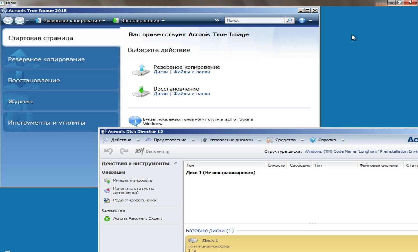 Aktivatsiya Acronis Bootcd 7pe X86 By Naifle.webp