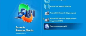 Aktivatsiya Acronis Bootcddvd Repack Elgujakviso.webp
