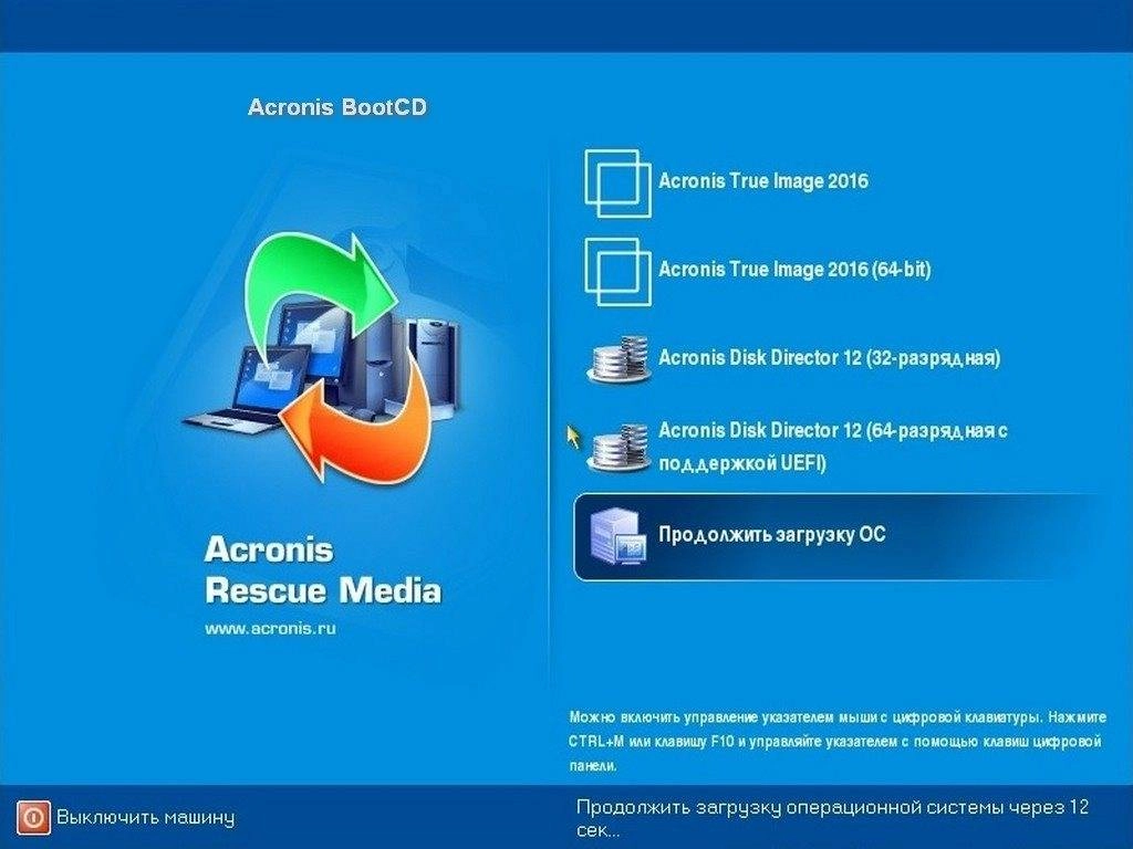 Aktivatsiya Acronis Bootcddvd Repack Elgujakviso.webp