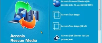 Aktivatsiya Acronis Bootcddvd By Andwarez.webp