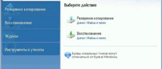 Aktivatsiya Acronis Bootdvd Grub4dos Edition 30 13 In 1.webp