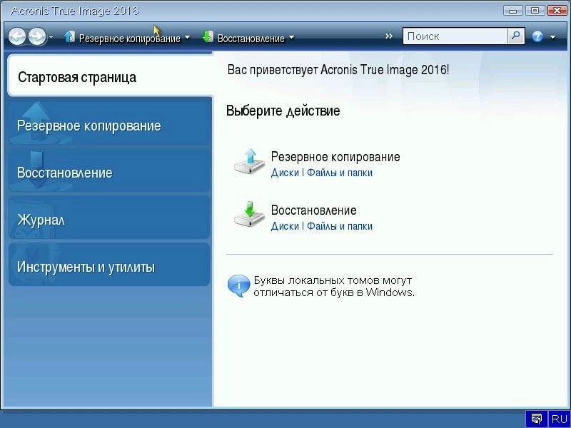 Aktivatsiya Acronis Bootdvd Grub4dos Edition 30 13 In 1.webp