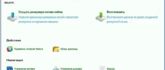 Aktivatsiya Acronis Bootdvd Grub4dos Edition V.21 13 In 1.webp