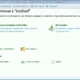 Aktivatsiya Acronis Bootdvd Grub4dos Edition V.21 13 In 1.webp