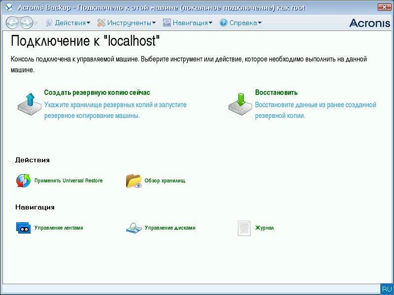 Aktivatsiya Acronis Bootdvd Grub4dos Edition V.21 13 In 1.webp