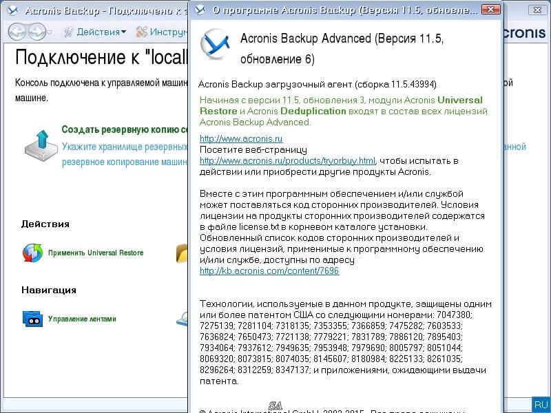 Aktivatsiya Acronis Bootusb 5in1 V1.01 By Zdanovych.webp