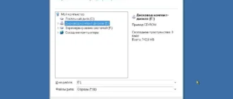 Aktivatsiya Acronis Snap Deploy 5.0.1416 Bootcd.webp