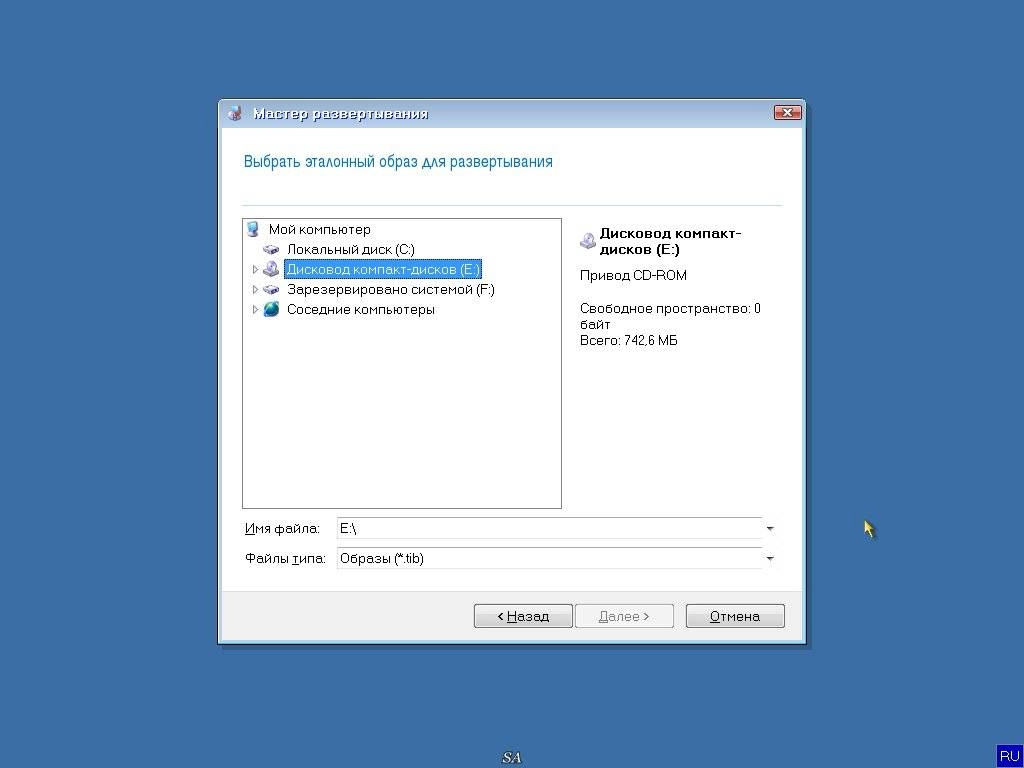 Aktivatsiya Acronis Snap Deploy 5.0.1416 Bootcd.webp