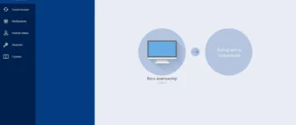 Aktivatsiya Acronis True Image 18.0 Build 6055 Repack By Kpojiuk.webp